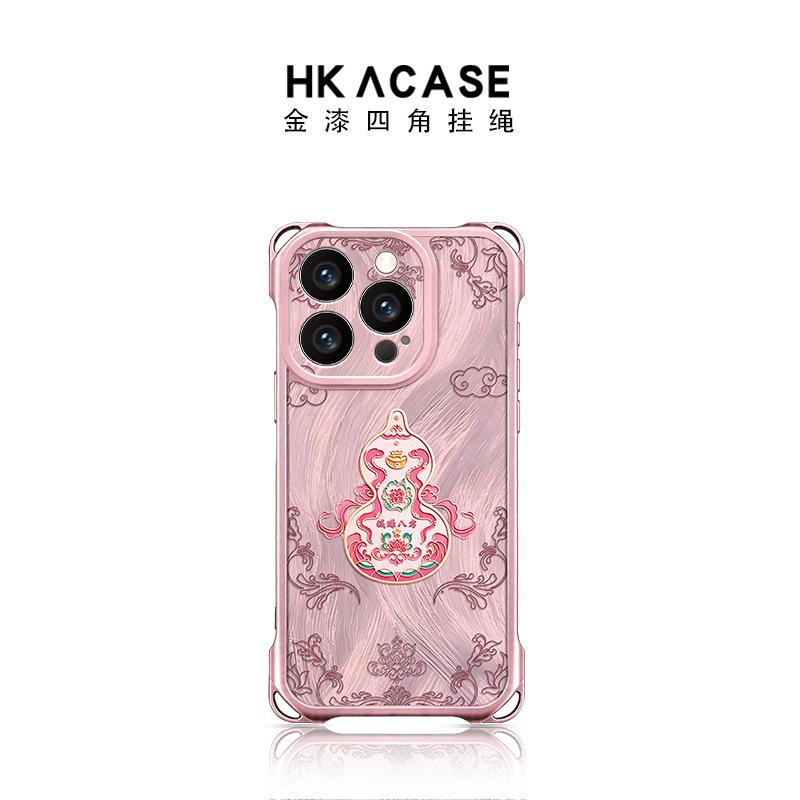 Xiangyun gourd is suitable for Apple 13Pro mobile phone case 17 bracket 16 with lanyard 15p anti-drop 14 advanced 13 women