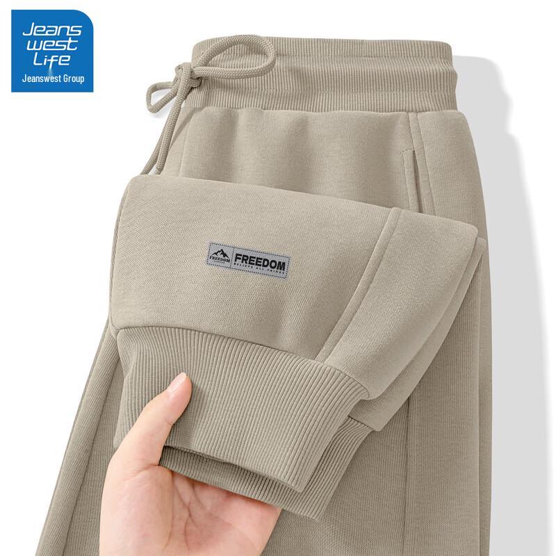 JEANSWEST LIFE Men's Mountain Series Casual Tapered Sweatpants