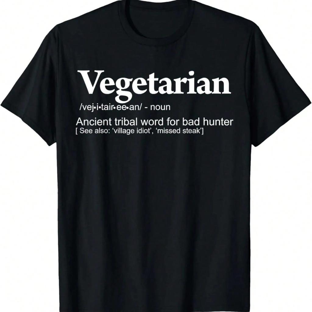 Be Kind To One Another T-Shirt