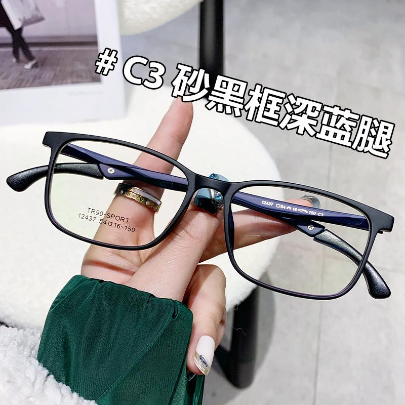 

Деловая Ретро Унисекс Нескользящая Спортивная Оправа для Очков с Регулируемыми Дужками и Линзами Плано для Миопии