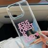 Inspirational Text Phone Case For Iphone 17 Pro Max Case Iphone 11 13 14 12 15 16E Pro Max 17E Air Clear Back Cover Bumper Funda