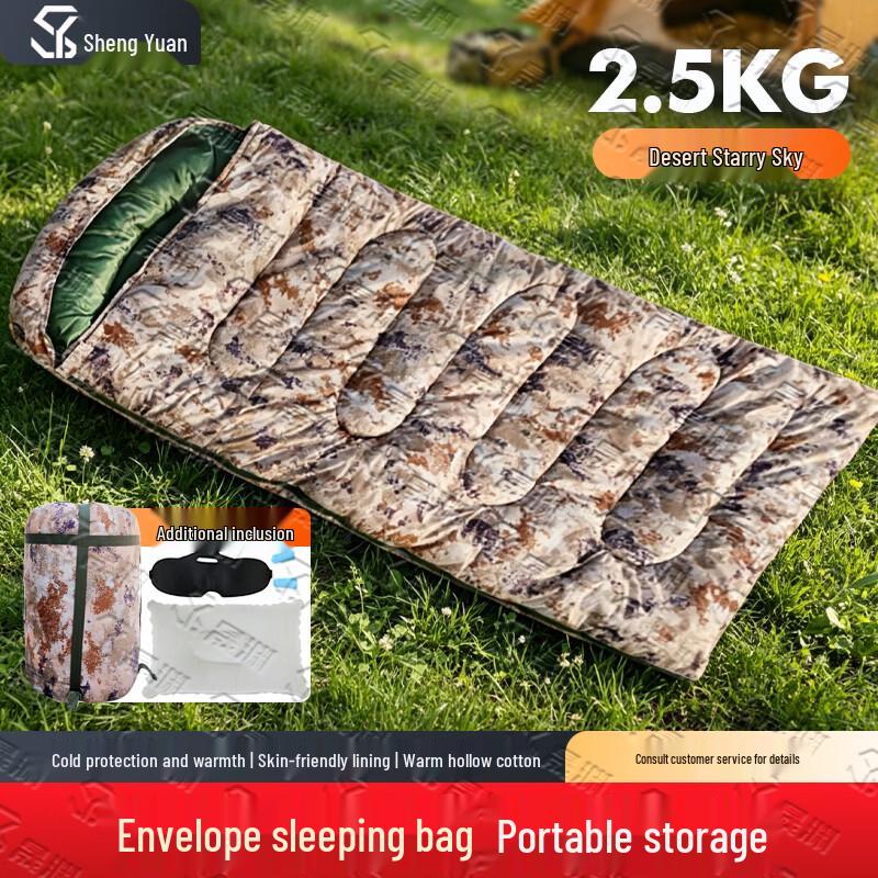 

Shenyuan Camouflage Envelope Sleeping Bag