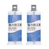 2Pcs Metal Glue High Temperature Resistant Strong Adhesive Long Lasting AB Metal Repair Adhesive