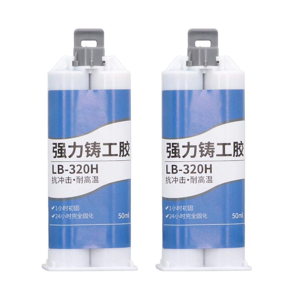 2Pcs Metal Glue High Temperature Resistant Strong Adhesive Long Lasting AB Metal Repair Adhesive