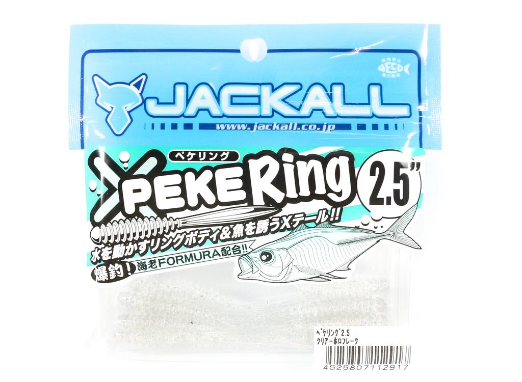 Jackall Soft Lure SW Light Game Peke Ring 2.5 Clear HL Flake (2917)
