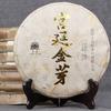 Shudaizi 2017 2020 Ripe Tea Jin Zhen Gong Ting Royal Palace Shu Puer 357g