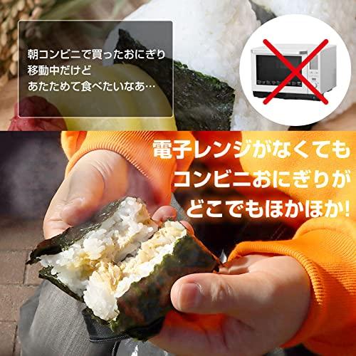 THANKO! Keeps Rice Balls Warm Without a Microwave! "USB Onigiri Warmer" TK-OGW21B-R