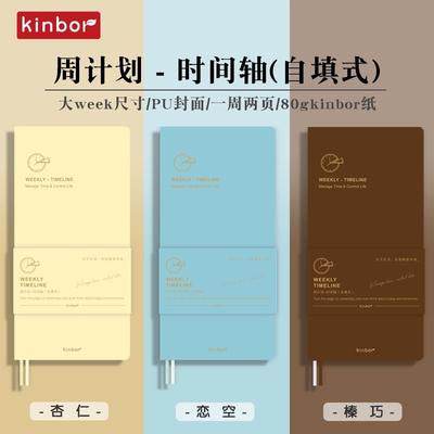 Kinbor  Weeks Plan Portable Pocket Notebook A6 A5 Journal Weekly Planner Monthly Yearly Planning Agenda Calendar Note Book