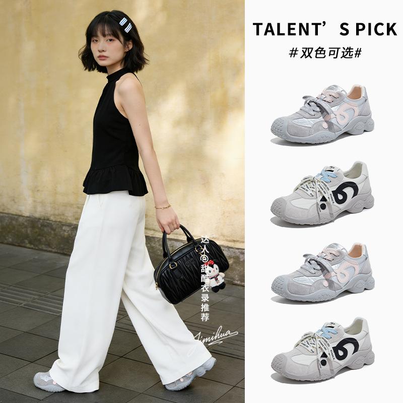 Leder-Rennschuhe Frühjahr neue Plateau-Sportschuhe Trainingsschuhe lässig vielseitig Forrest Gump Schuhe Damen kontrastierende Farbe Damenschuhe