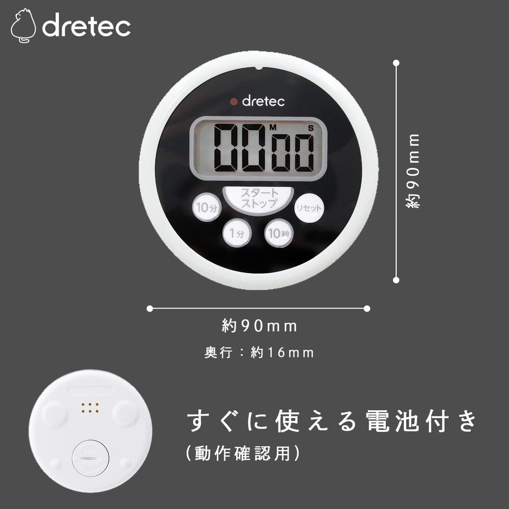 Dretec Washable Timer, Waterproof, Hygiene Management, Kitchen, HACCP, Cooking, Digital, Black