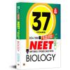 37 Years NEET Chapterwise & Topicwise Solved Papers Biology (20241998) | As Per NCERT Class 11 & 12 Include New Syllabus PYQs Question Bank For 2025