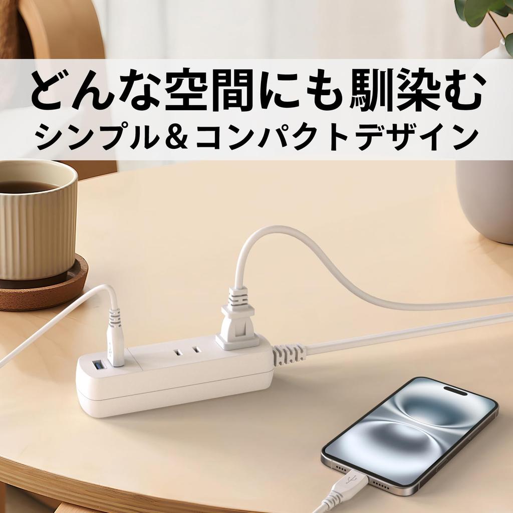 TOPLAND Slim Extension Cord, 2m, White, with Two AC Outlets and USB Charging (Two Type A Outlets), TPA20-WT