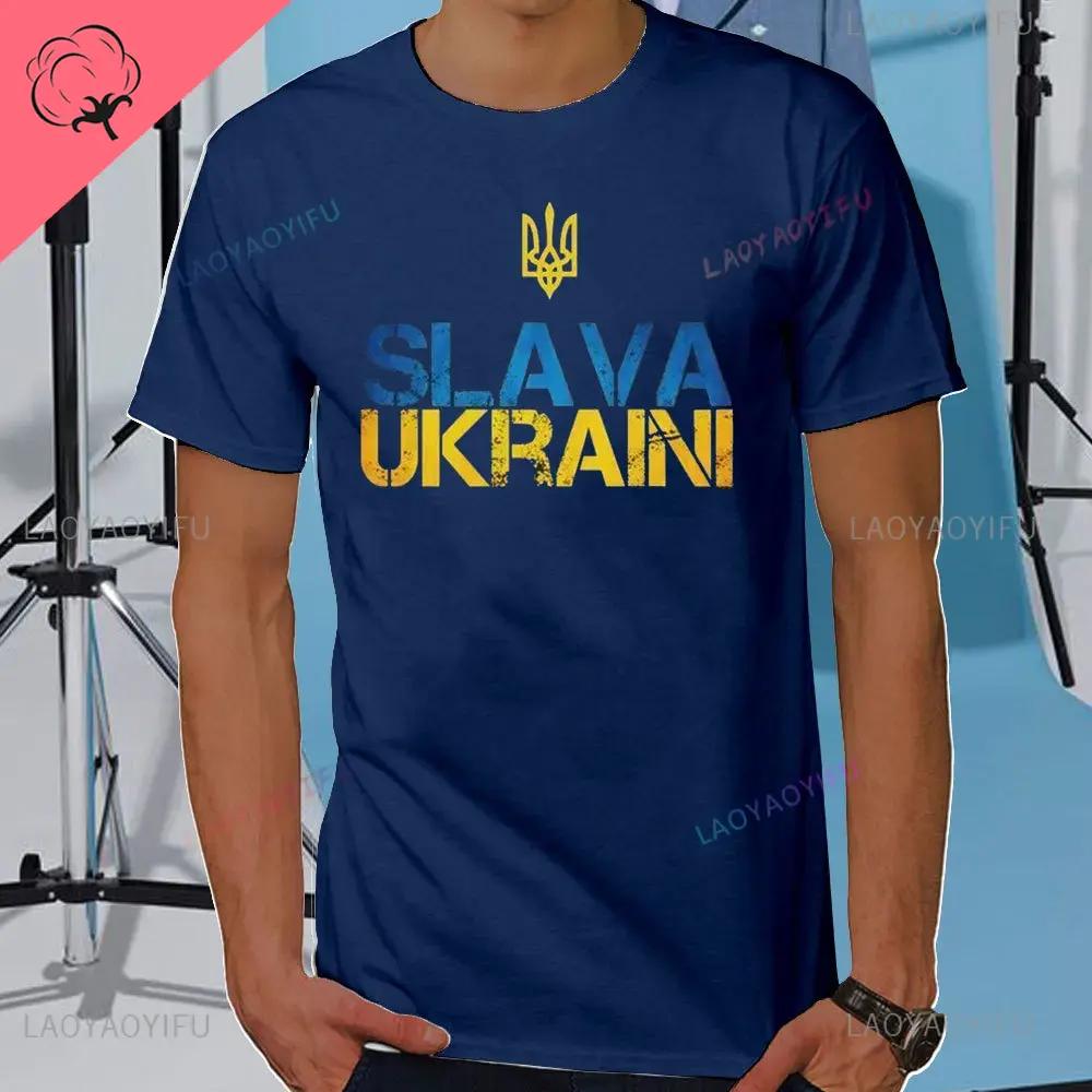 Summer Mens Tshirt Good Evening We Are From Ukraine Ukrainian Flag Shirt Womens Mens Cotton TShirt Short Sleeve Casual Tee