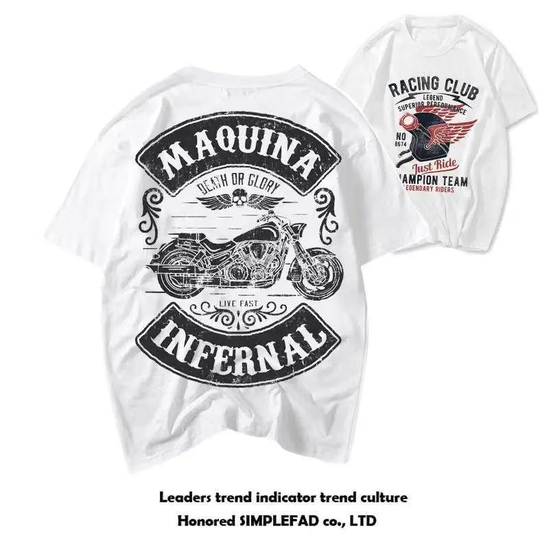 Summer Men's T-shirt Short Sleeved European and American Hip-hop Skull Casual Punk Men's Pure Cotton Short Sleeved T-shirt