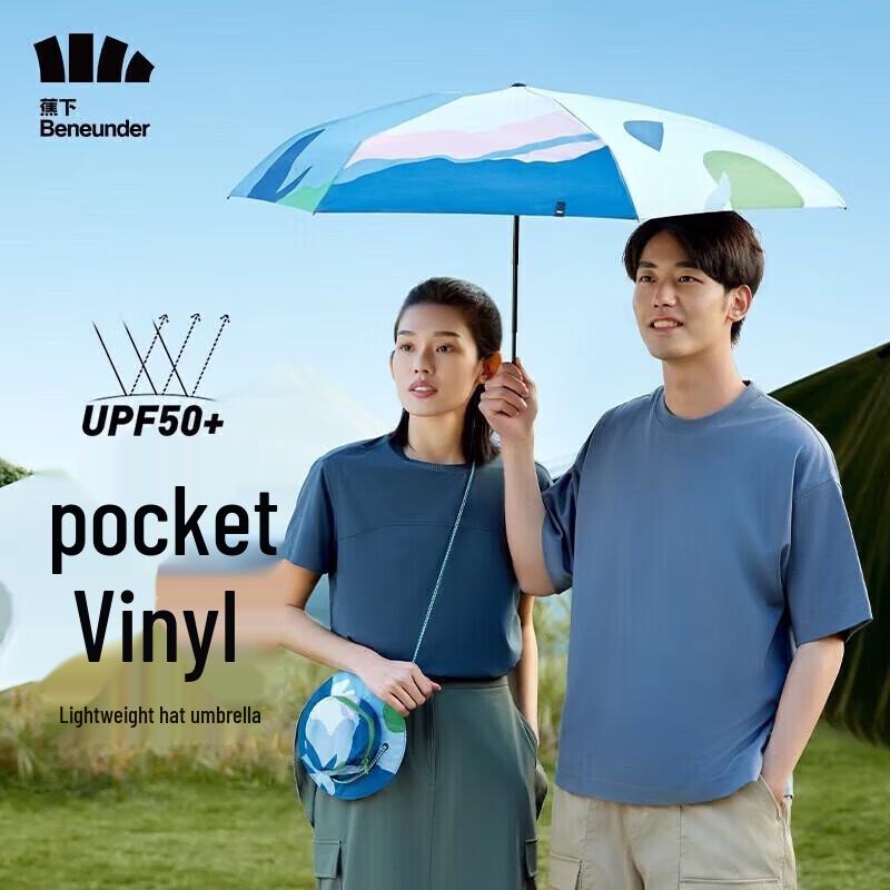 

Beneunder Pocket Flower Bud Anti-UV Five-Fold Umbrella