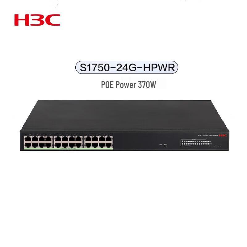 

H3C S1750-24G-HPWR 24-Port Gigabit Managed PoE Switch