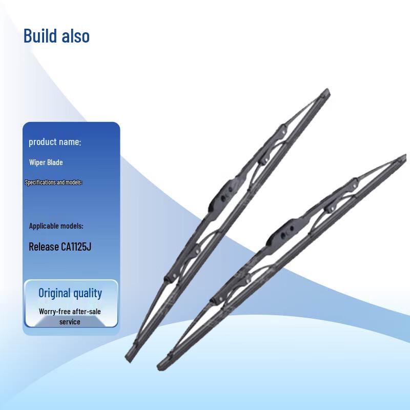 Jianyi Jiefang CA1125J Wiper Blades