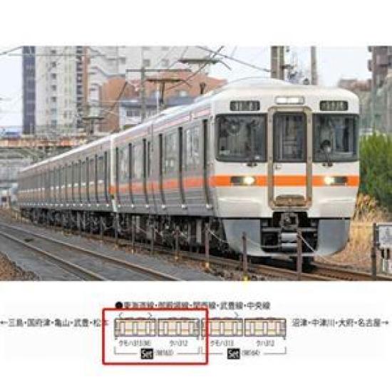 TOMIX JR Series Suburban Train Basic Set 98163 N Gauge Model Railway 313-1300 (2 cars)