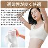 RONGUI Disposable Seamless Bras, Set of 2, Sports Bras, Wireless, Disposable Underwear, Hospital/Travel, Cup (JP, Alphabet, 2XL, White)
