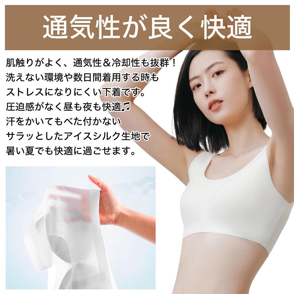 RONGUI Disposable Seamless Bras, Set of 2, Sports Bras, Wireless, Disposable Underwear, Hospital/Travel, Cup (JP, Alphabet, 2XL, White)