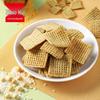 Zhaohui Sichuan Peppercorn Rice Crust Snack