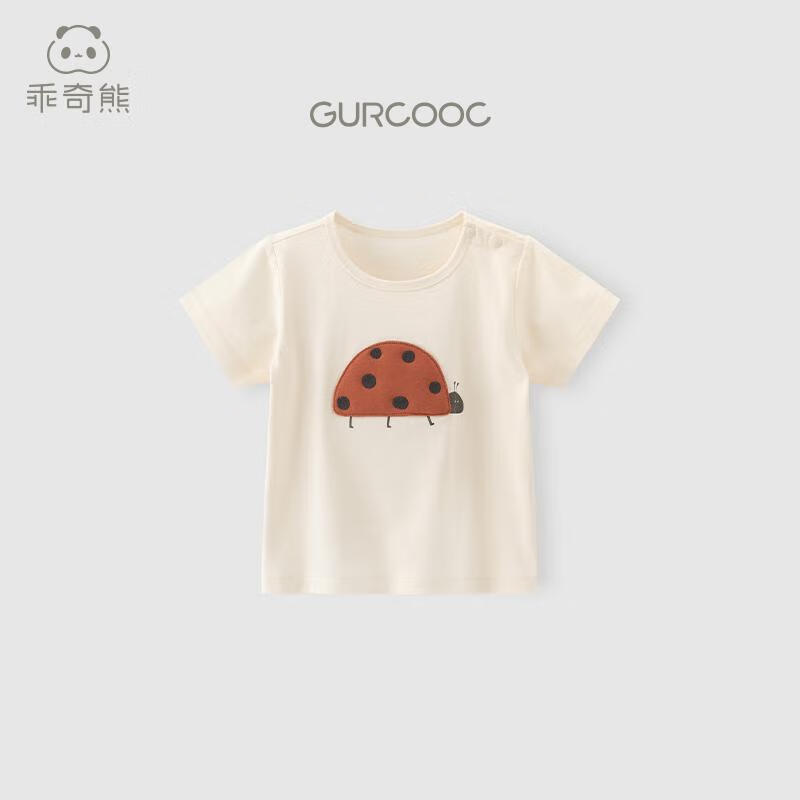 Baby Unisex Pure Cotton Cartoon Short Sleeve T-Shirt 90