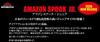 Bombada Amazon Spook JR 95mm 15 Grams Floating Lure 12 (7418)