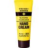 Medicated Hand Cream 65g 10-Piece Set