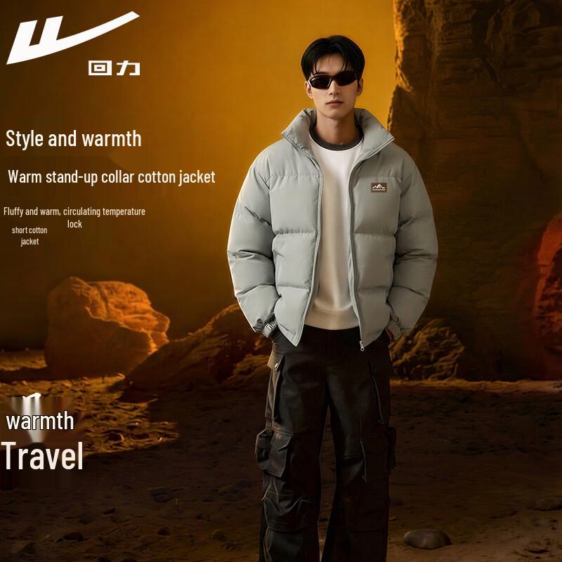 Warrior Men s Winter Stand Collar Padded Jacket 3XL