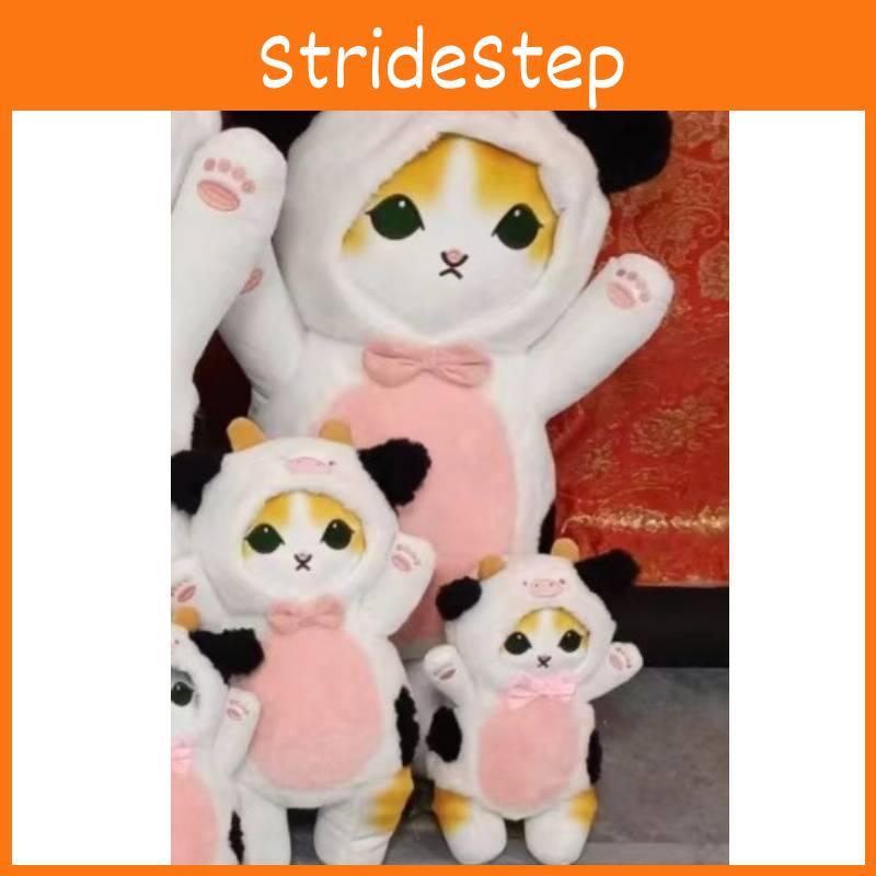 Cartoon Cat Mofusand Plush Toy With Become Panda Rabbit Bear Cow Design Gift For