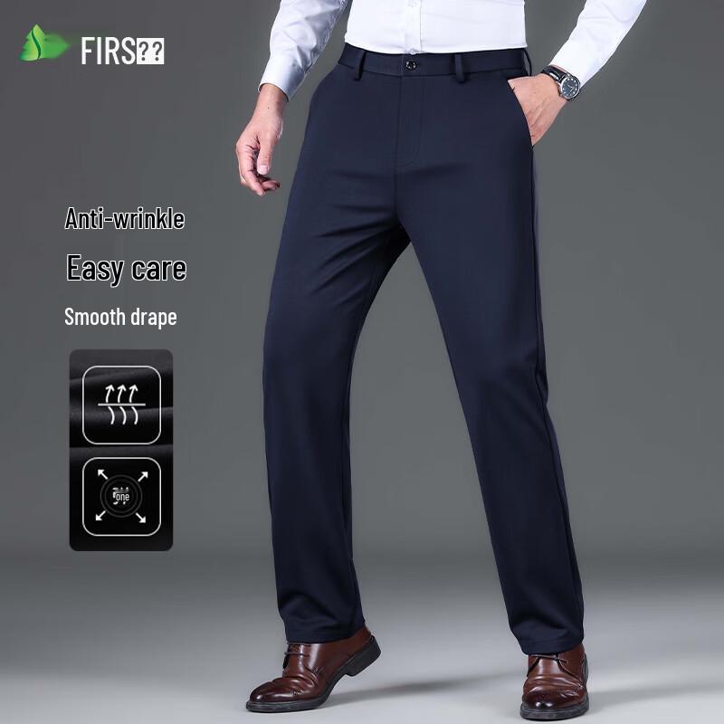 Men's Stretch Straight-Fit Business Casual Trousers
