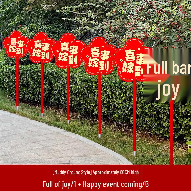 Rustic Wedding Aisle Floor Sticker and Courtyard Decoration Guide