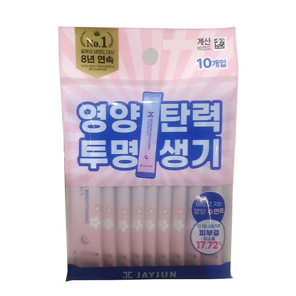 

Jayjun Intensive Brightening Sleeping Pack 4ml x 10pcs One thing
