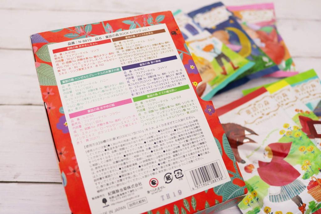 Kiyo Jochugiku Fairy Tale Forest Book 1 Fairy Tale Motif Bath Additives Citrus Honey Scent for Cute Small Gift Vol. (6 Packets) (Individually Wrapped)