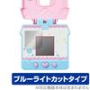 Miyabix Pocket Room Sanrio Characters Screen Protector, Blue Light Blocking, Glossy, Eye-Friendly, Made in Japan