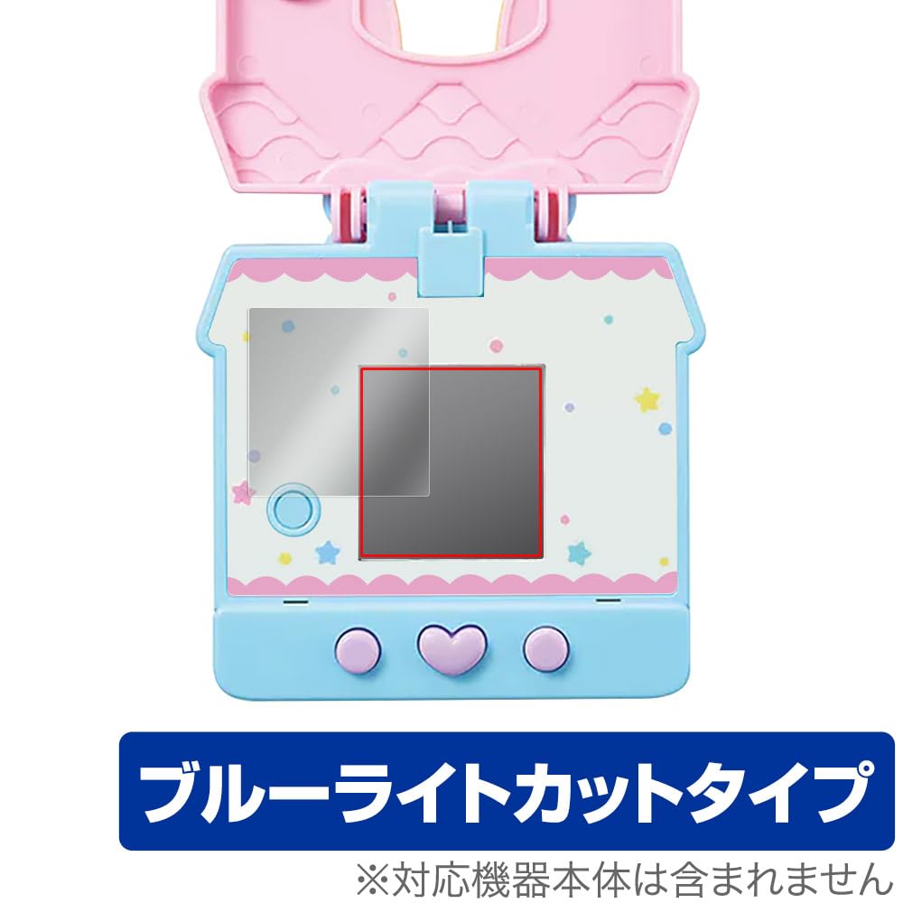 Miyabix Pocket Room Sanrio Characters Screen Protector, Blue Light Blocking, Glossy, Eye-Friendly, Made in Japan