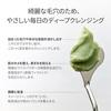 Arencia Premium Mochi Soap Green 120g / South Korea Facial Cleanser Moisturizing Exfoliation Pore Care