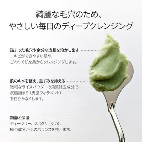 Arencia Premium Mochi Soap Green 120g / South Korea Facial Cleanser Moisturizing Exfoliation Pore Care
