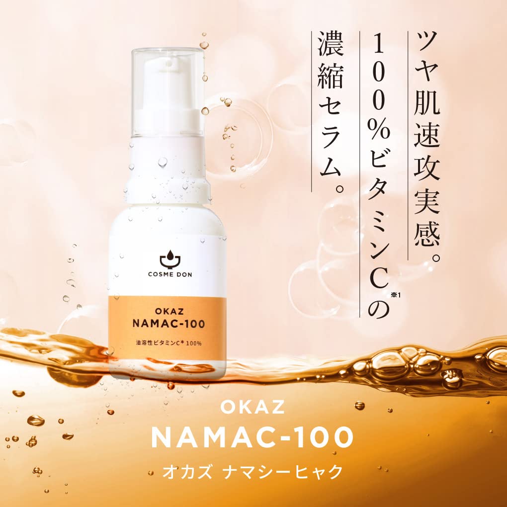 COSMEDON Namashi 100 Vitamin C for and Made in Japan Oil-Soluble 100% Serum, 20ml, Shine, Pores, Dullness,
