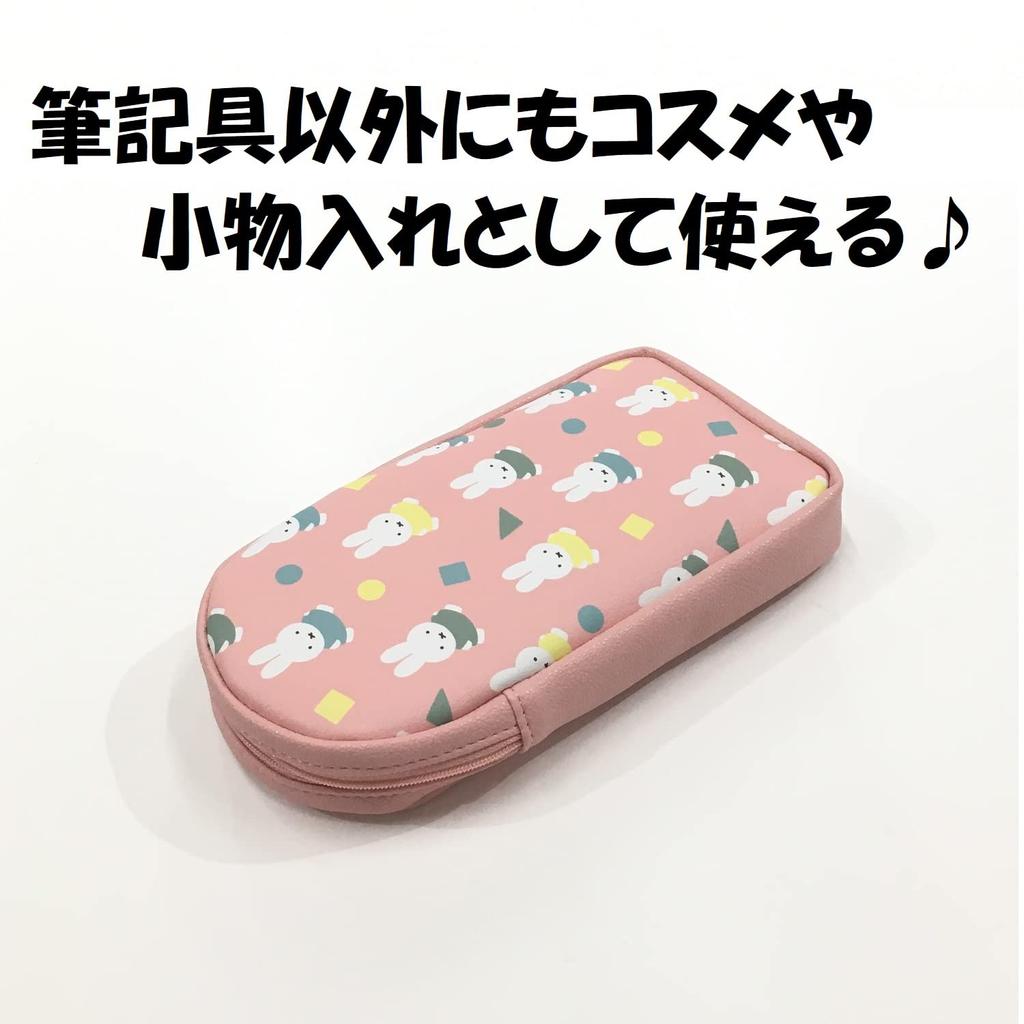 Kutsuwa Miffy Pen Pouch B MF697B Pink