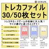 SENUN Trading Card Card File Compatible with and Card 9 Card for Collecting and Other 18 Card File 50 Black Transparent Up To 900 File, 2-Hole,