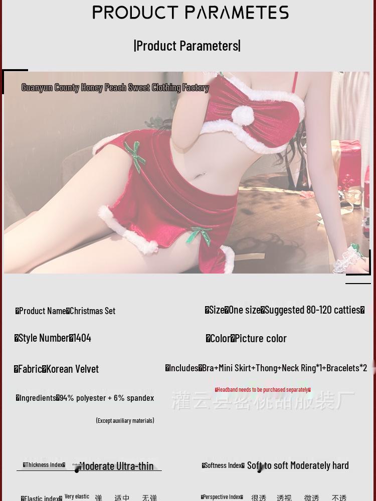 Sexy Santa Role Play Lingerie - Red Christmas & New Year's Outfit