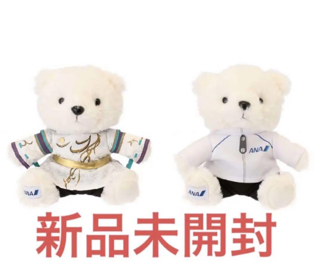 

[USED] ANA Limited Edition YUZU Bear Teddy Bear Yuzuru Hanyu