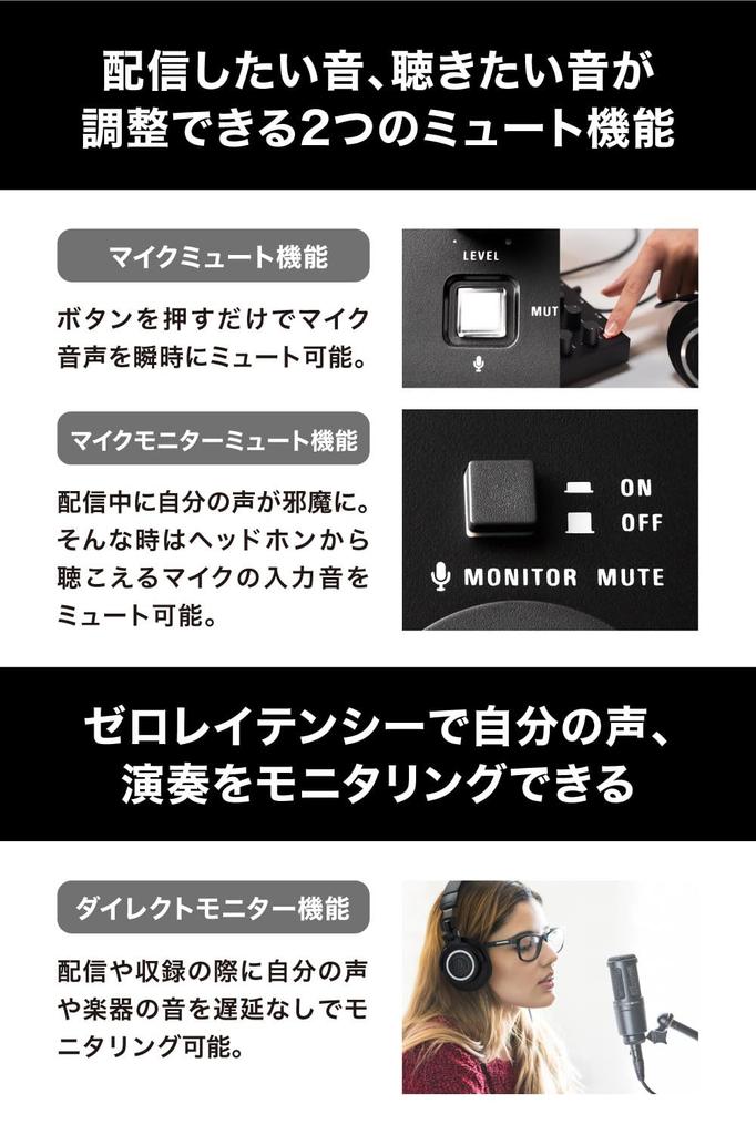 Audio-Technica AT-UMX3 USB Audio Mixer, Audio Interface, Streaming Equipment, DTM, Music Production, USB Type-C, SmartphoneTablet Compatible, PS4, PS5