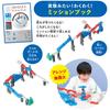 BANDAI Rolling Switch Ultraman Kit