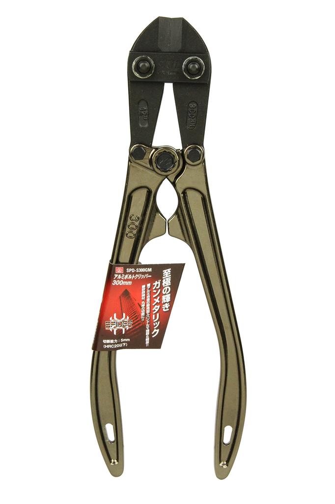 SK11 SPIDER Aluminum Bolt Cutter 300mm SPD-S300GM