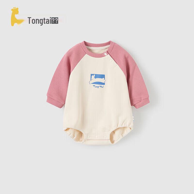 

TONGTAI Unisex Baby Long Sleeve Bodysuit 73