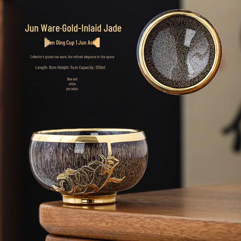 Jun Porcelain Kiln-Glazed Master Tasting Tea Cup Large