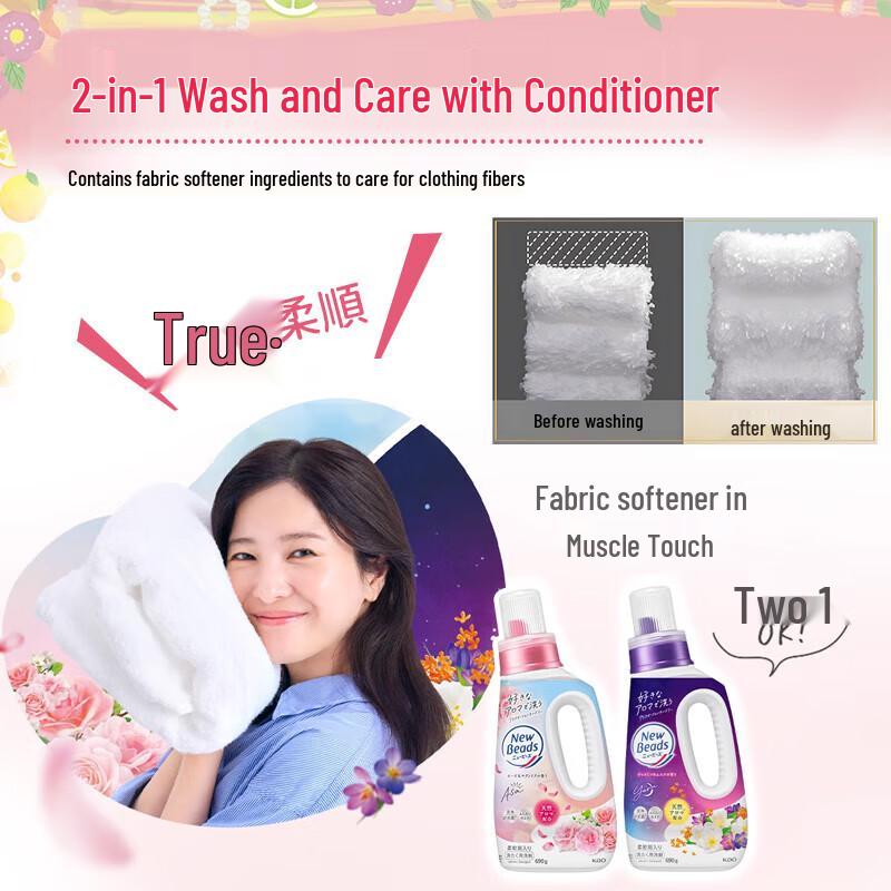 Kao Laundry Detergent with Softener and Color Protection