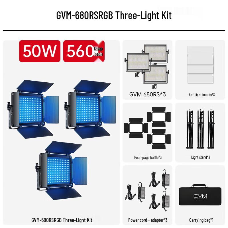 GVM 680RS 50W RGB LED Video Fill Light 3-Light Kit